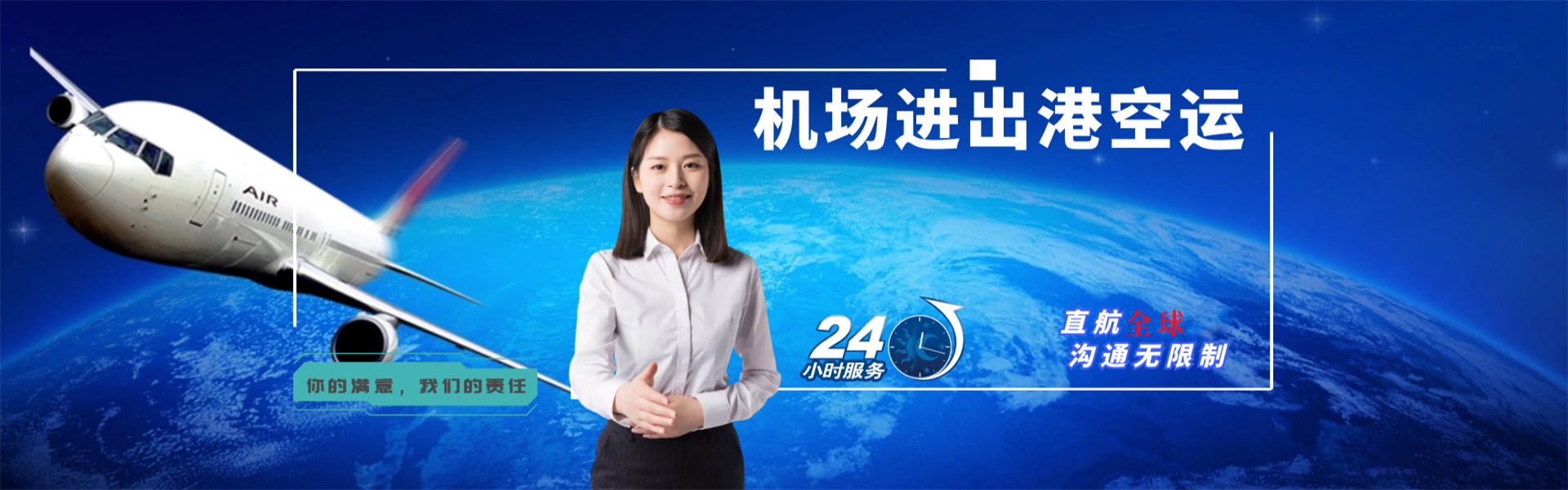 东升镇到丹麦物流公司-东升镇至丹麦物流专线-东升镇空运到丹麦-优时通物流有限公司