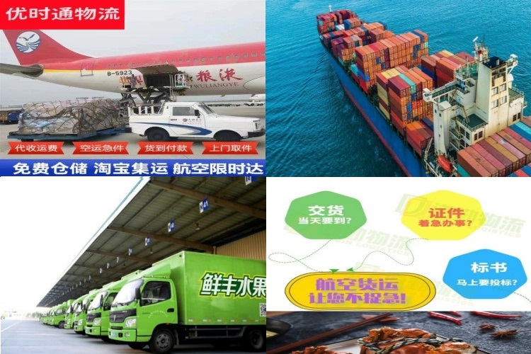 东升镇到丹麦航空货运公司-东升镇到丹麦物流专线