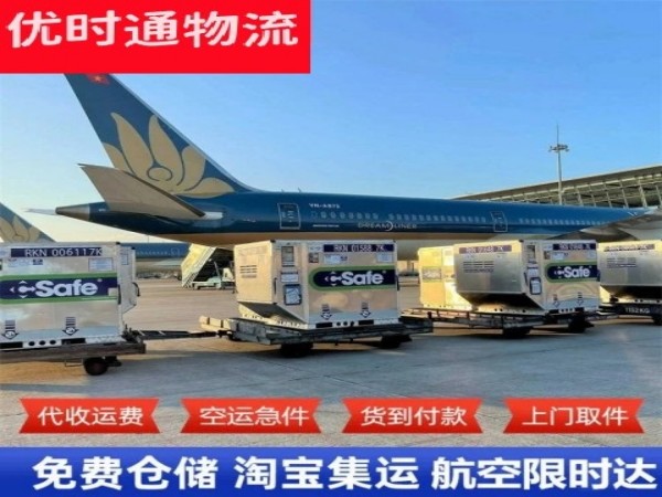 东升镇到丹麦空运加急专线